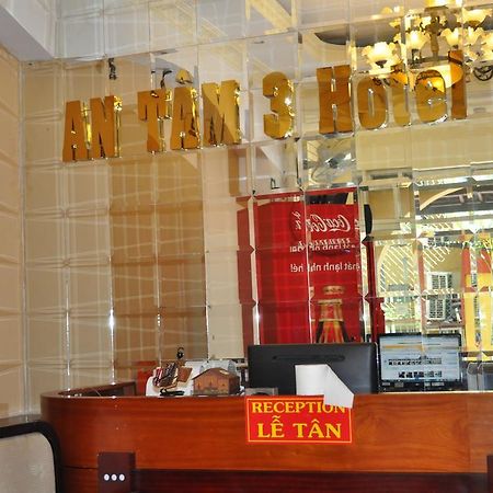An Tam 3 Hotel Ho Chi Minh Pokój zdjęcie